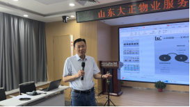山東大正物業服務集團“技能服務提升月”系列活動（二）保潔技能提升培訓會(1)323.png