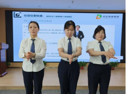 山東大正物業服務集團“技能服務提升月”系列活動（二）保潔技能提升培訓會(1)328.png